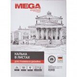 Калька ProMEGA engineer (А4,90г) пачка 100л