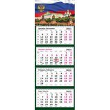 Календарь настенный 4-х блочный ,2022 305х835,Госсимвол.4спир,KB 2404-9