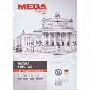 Калька ProMEGA engineer (А3,90г) пачка 250л