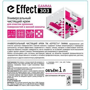 Профхим д/кухни универсал абразив. чистящее Effect/GAMMA 303, 1л